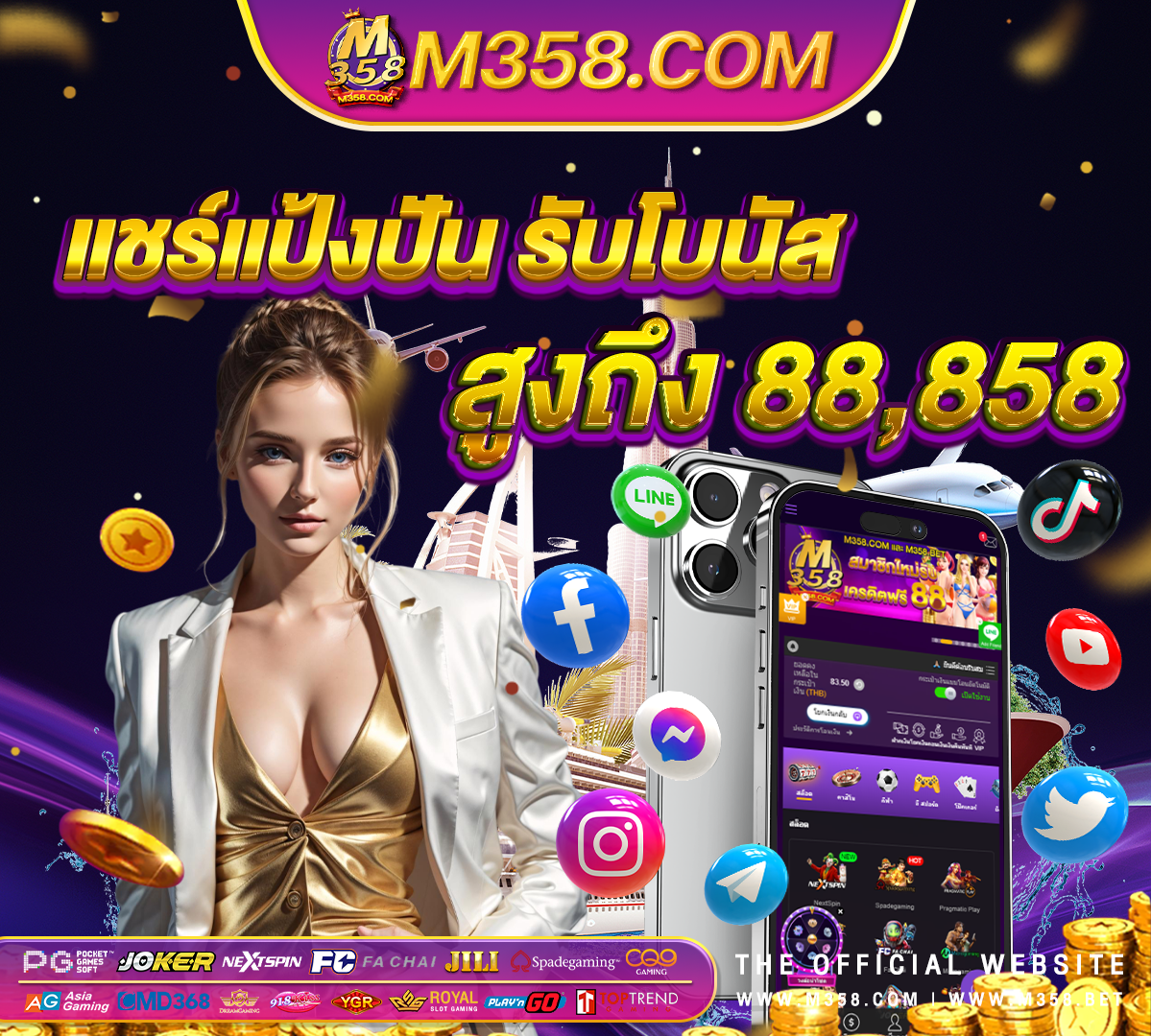 ลอง เล่น เกม pg pg slot ทดลองเล่น game pg soft